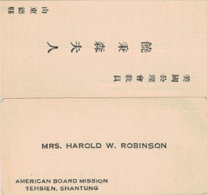 Mary Stambaugh Robinson's calling card after the family moved to Shantung Province